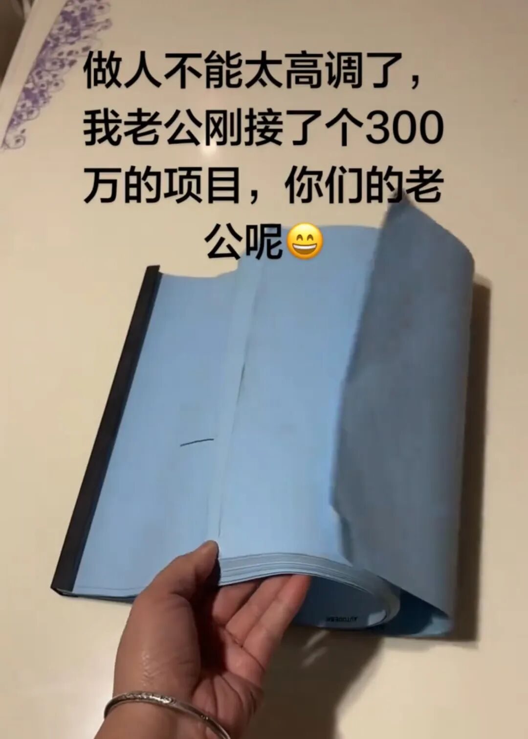 被挂上热搜“青岛护士炫耀男友翻车”：娇妻群体，又一次惹了众怒__被挂上热搜“青岛护士炫耀男友翻车”：娇妻群体，又一次惹了众怒