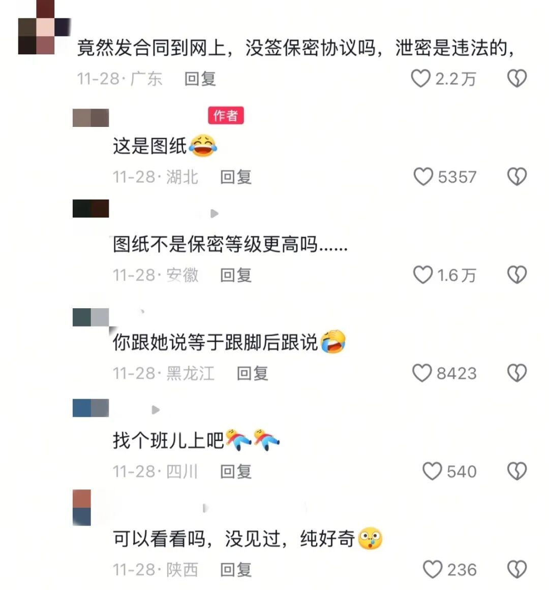 _被挂上热搜“青岛护士炫耀男友翻车”：娇妻群体，又一次惹了众怒_被挂上热搜“青岛护士炫耀男友翻车”：娇妻群体，又一次惹了众怒