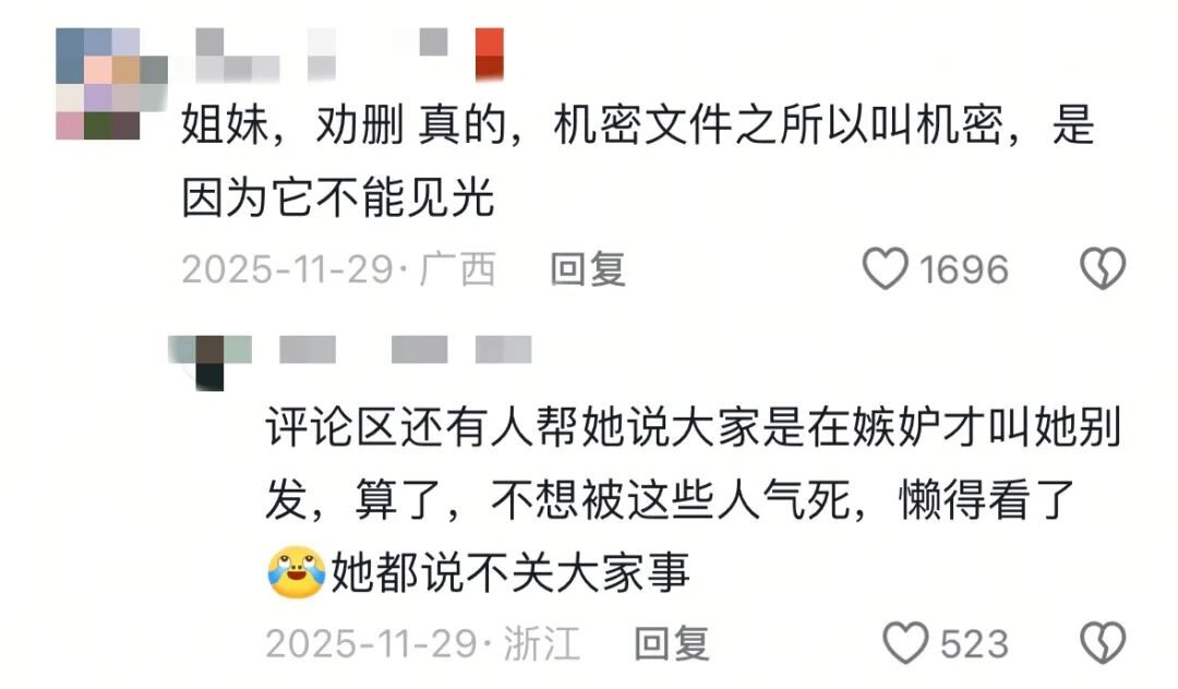 _被挂上热搜“青岛护士炫耀男友翻车”：娇妻群体，又一次惹了众怒_被挂上热搜“青岛护士炫耀男友翻车”：娇妻群体，又一次惹了众怒