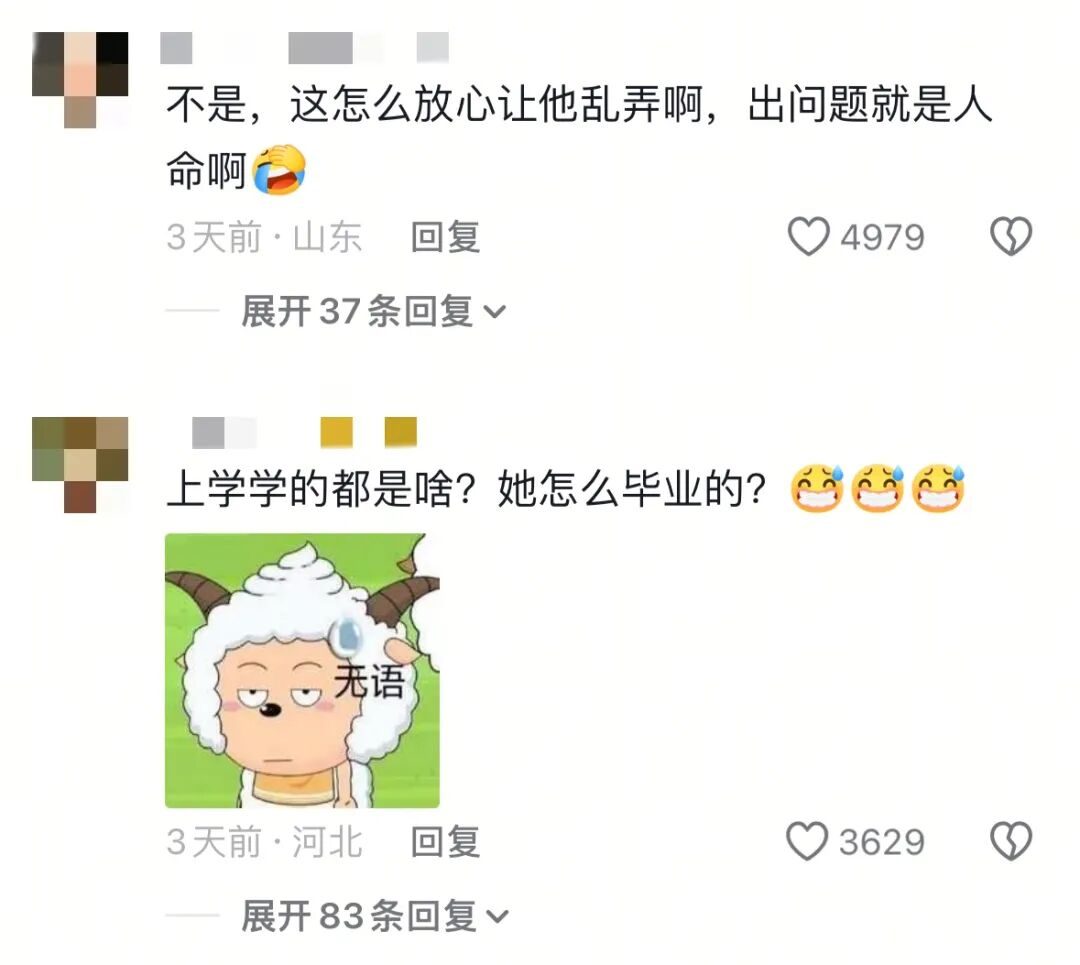 被挂上热搜“青岛护士炫耀男友翻车”：娇妻群体，又一次惹了众怒__被挂上热搜“青岛护士炫耀男友翻车”：娇妻群体，又一次惹了众怒