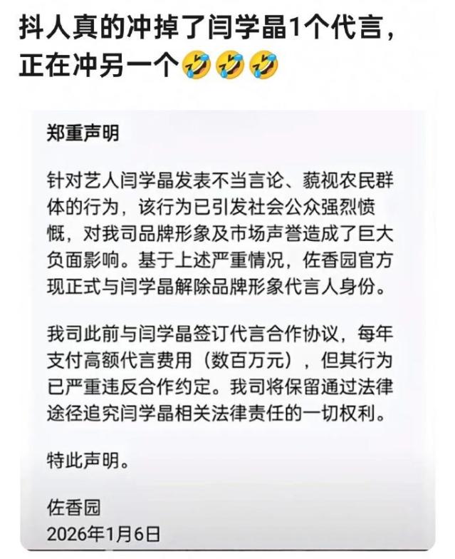 闫stay__闫焱个人资料