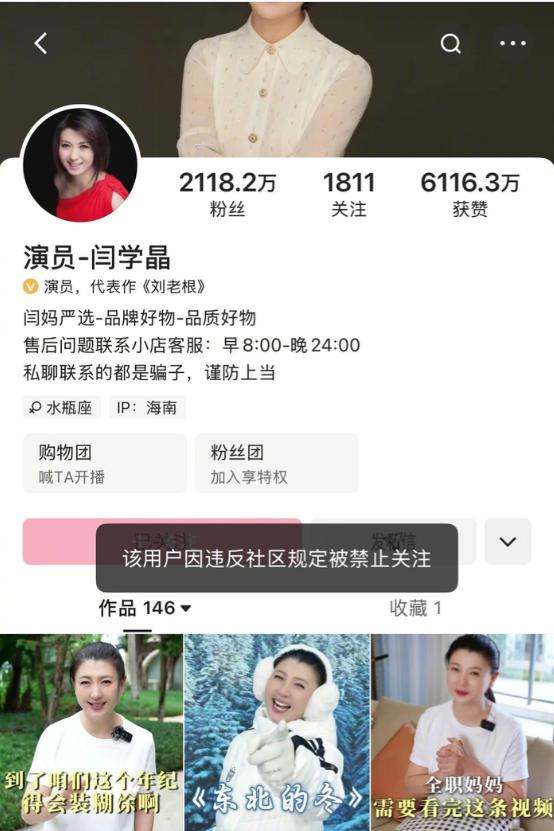 闫stay_闫焱个人资料_