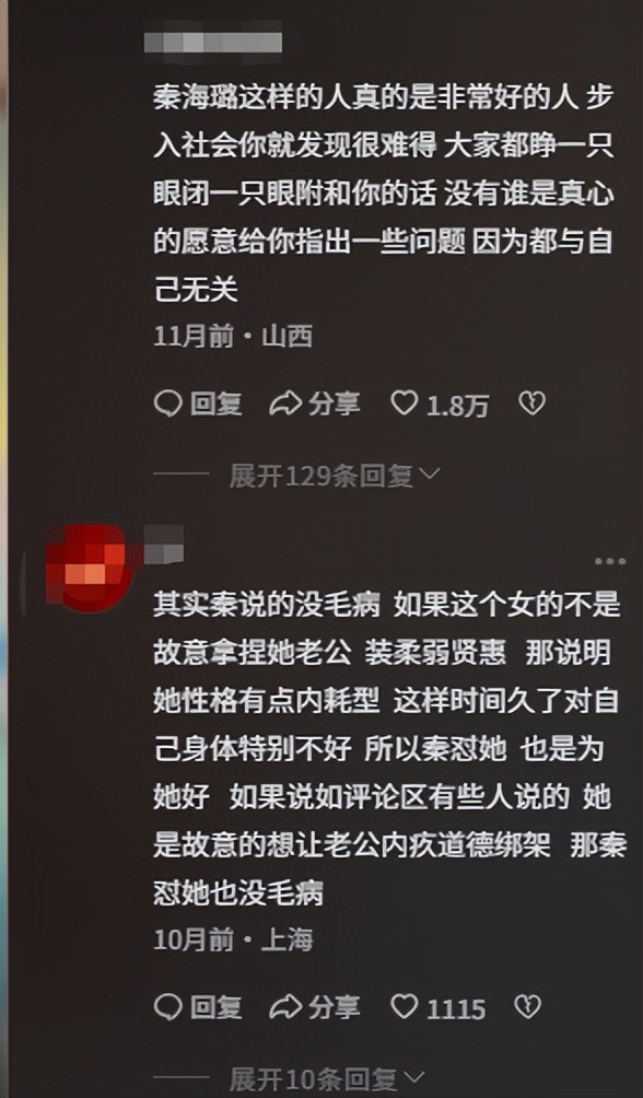 闫stay_闫焱个人资料_