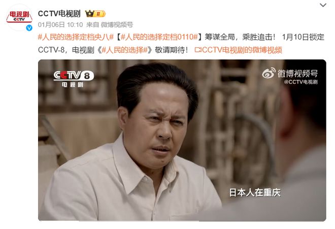 老央伟人档骨戏演员名单__央视老戏骨