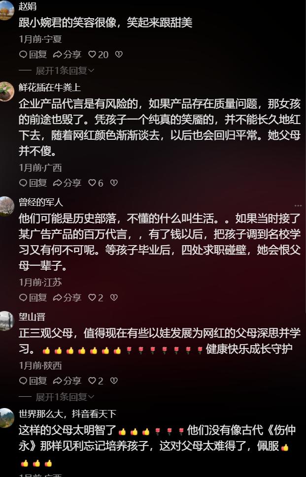 没钱还硬装？宁夏一笑成名拒绝百万签约的小女孩，现在成了这样_没钱还硬装？宁夏一笑成名拒绝百万签约的小女孩，现在成了这样_