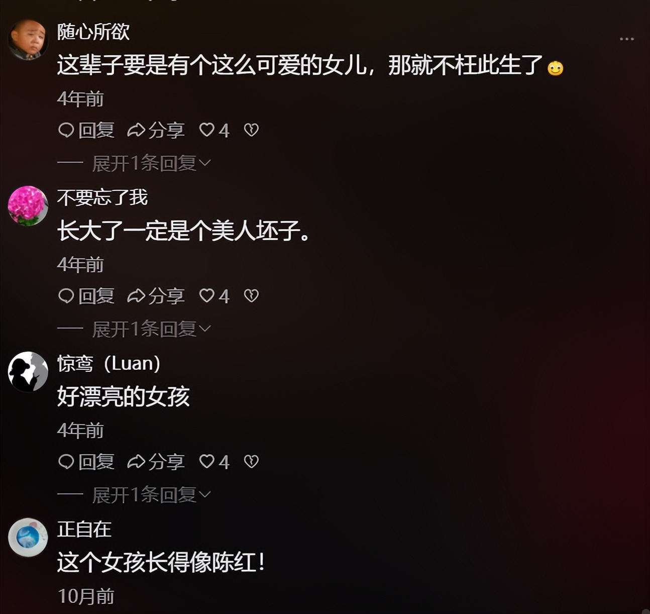 没钱还硬装？宁夏一笑成名拒绝百万签约的小女孩，现在成了这样_没钱还硬装？宁夏一笑成名拒绝百万签约的小女孩，现在成了这样_