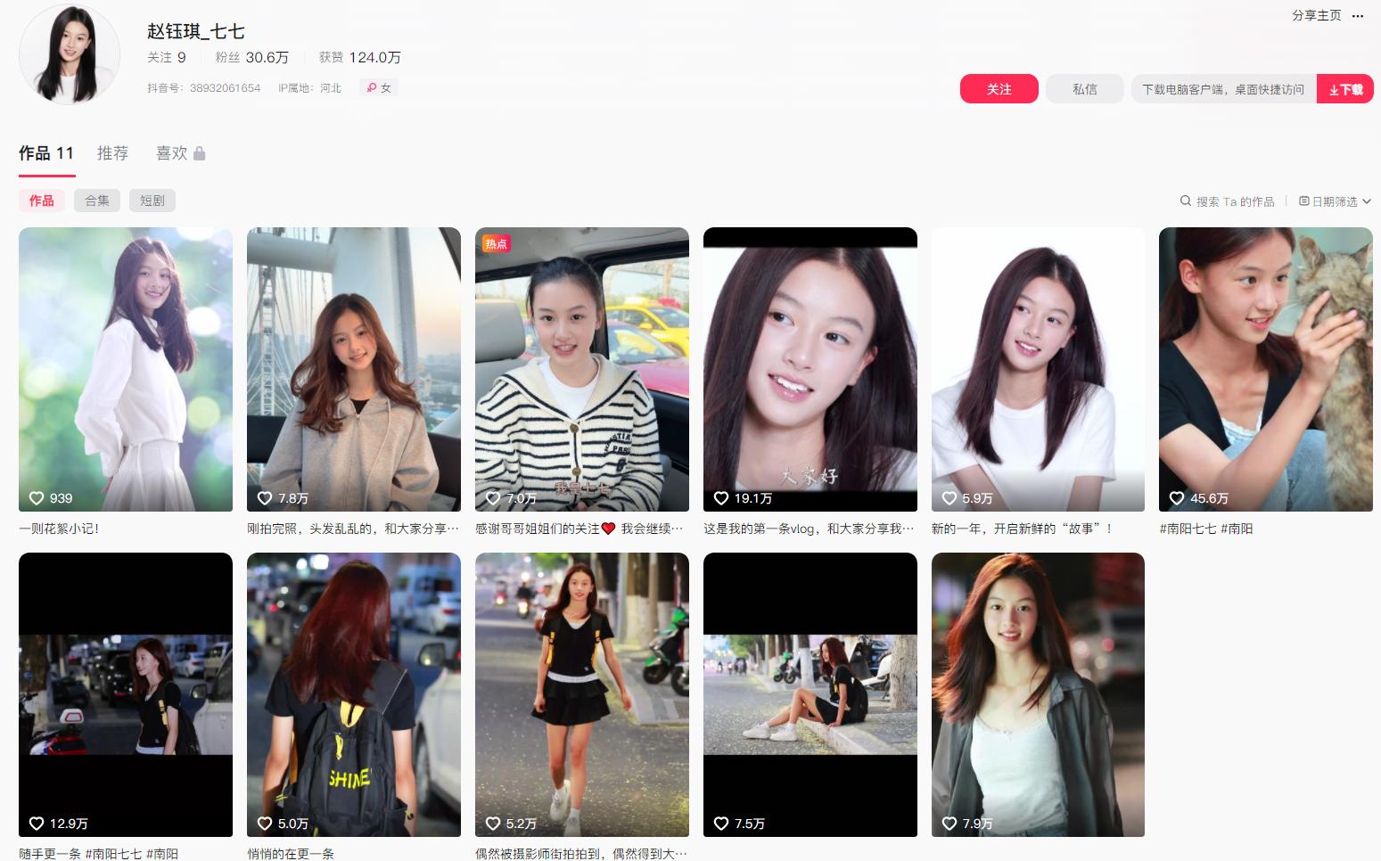 没钱还硬装？宁夏一笑成名拒绝百万签约的小女孩，现在成了这样_没钱还硬装？宁夏一笑成名拒绝百万签约的小女孩，现在成了这样_