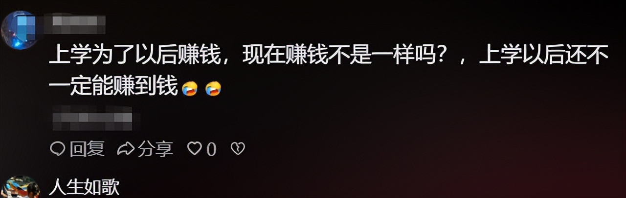 _没钱还硬装？宁夏一笑成名拒绝百万签约的小女孩，现在成了这样_没钱还硬装？宁夏一笑成名拒绝百万签约的小女孩，现在成了这样