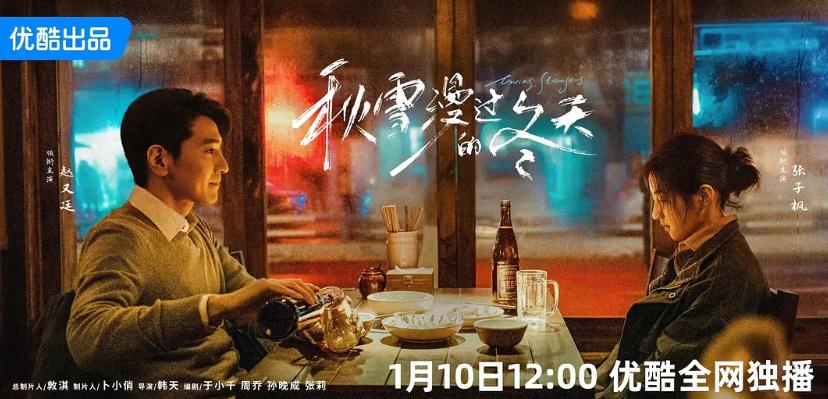 空降4集，就榜单第一，1月观众最期待的黑马都市剧开播就炸了_空降4集，就榜单第一，1月观众最期待的黑马都市剧开播就炸了_