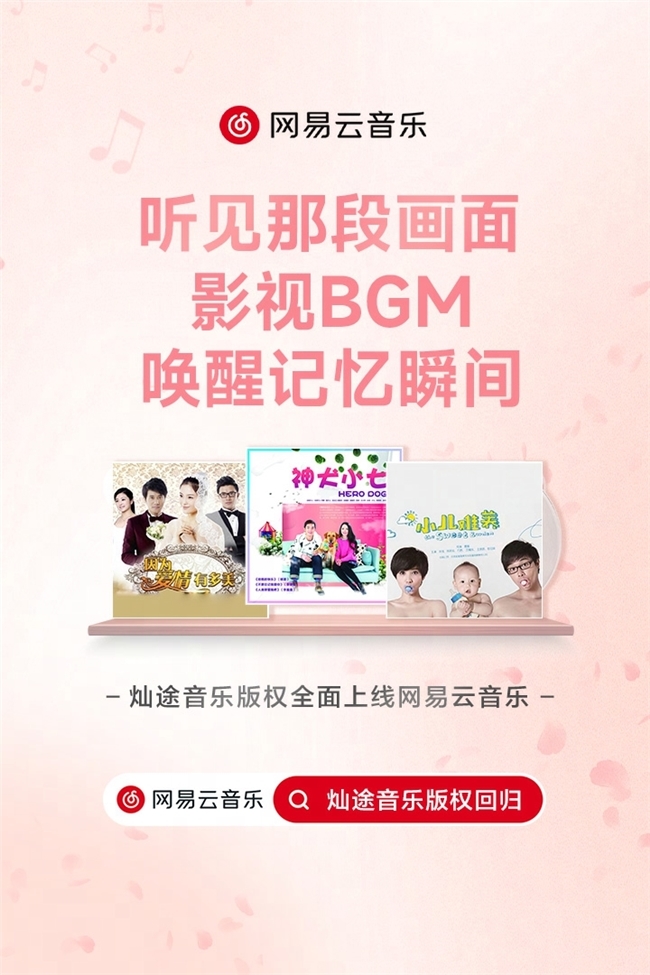 _牛仔网易云_魏晨小说总裁刘美含