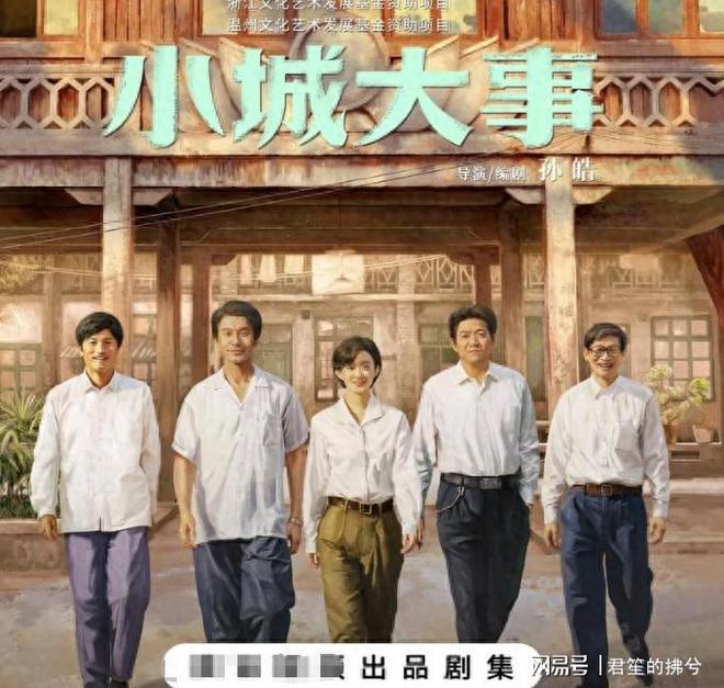 赵丽颖看_赵丽颖收视率保证_