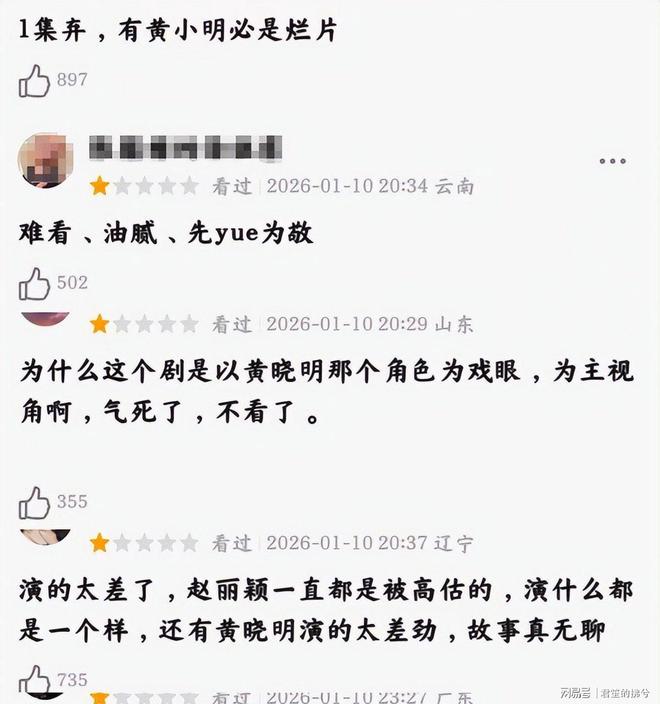 赵丽颖收视率保证_赵丽颖看_