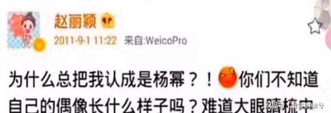 赵丽颖看_赵丽颖收视率保证_