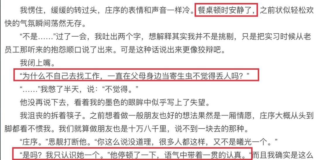 新警事2亲亲的演员__丁兰刻木事亲