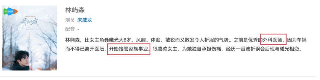 新警事2亲亲的演员__丁兰刻木事亲