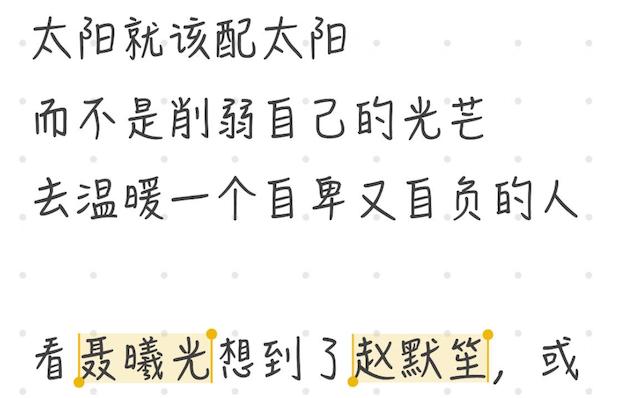 丁兰刻木事亲__新警事2亲亲的演员