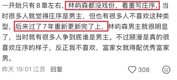 丁兰刻木事亲__新警事2亲亲的演员