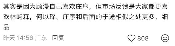 丁兰刻木事亲_新警事2亲亲的演员_
