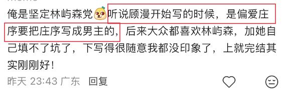 丁兰刻木事亲__新警事2亲亲的演员