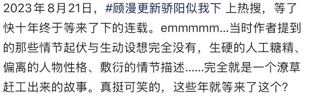 丁兰刻木事亲__新警事2亲亲的演员