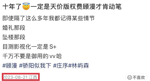 新警事2亲亲的演员_丁兰刻木事亲_