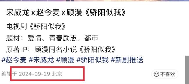 新警事2亲亲的演员_丁兰刻木事亲_