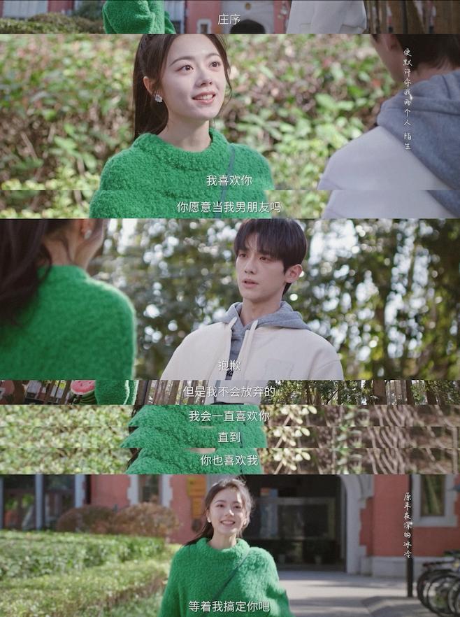 丁兰刻木事亲__新警事2亲亲的演员