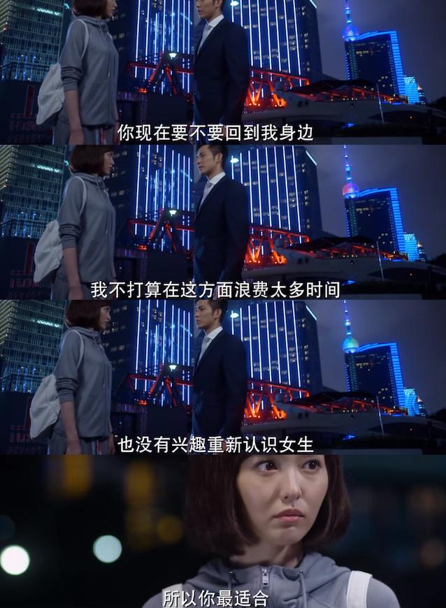 _新警事2亲亲的演员_丁兰刻木事亲