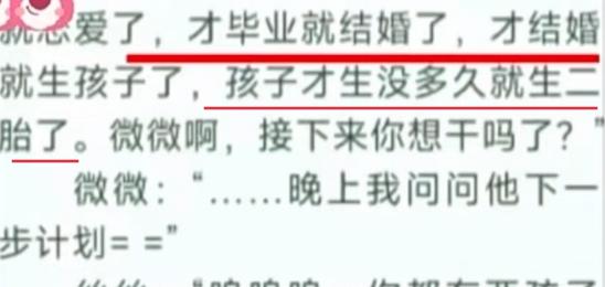 新警事2亲亲的演员__丁兰刻木事亲