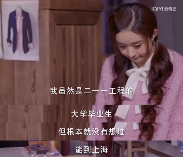 _新警事2亲亲的演员_丁兰刻木事亲