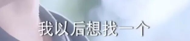 新警事2亲亲的演员__丁兰刻木事亲