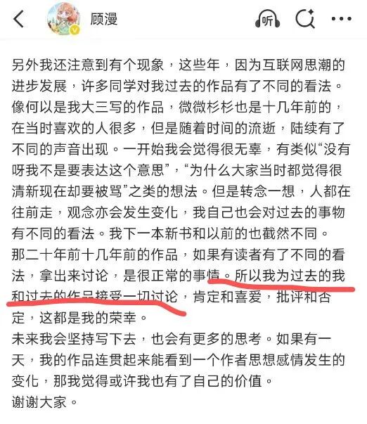 _新警事2亲亲的演员_丁兰刻木事亲