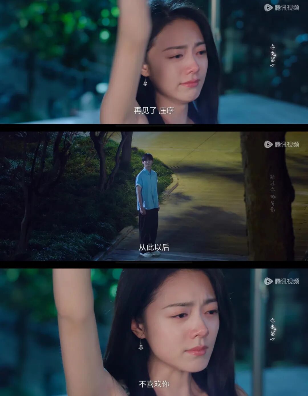 新警事2亲亲的演员_丁兰刻木事亲_