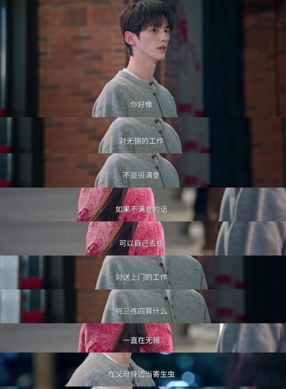 丁兰刻木事亲__新警事2亲亲的演员