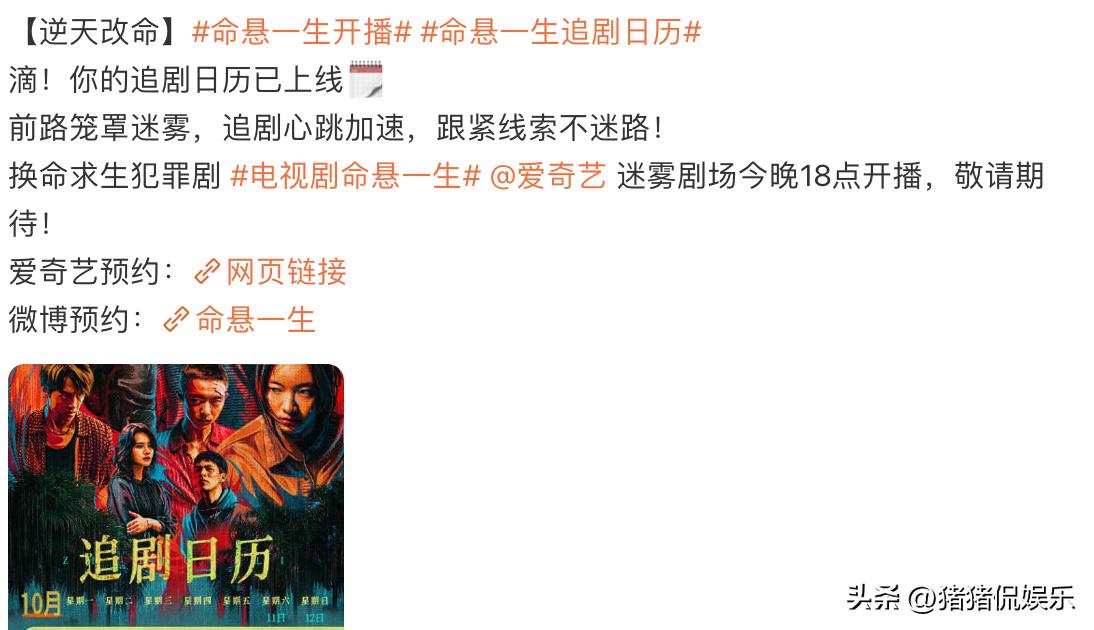 正在播出的悬疑剧_美剧悬疑推理剧高智商_