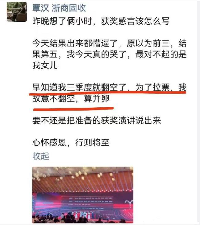 “故意不翻空”惹争议，浙商证券固收首席分析师遭监管核查？_“故意不翻空”惹争议，浙商证券固收首席分析师遭监管核查？_