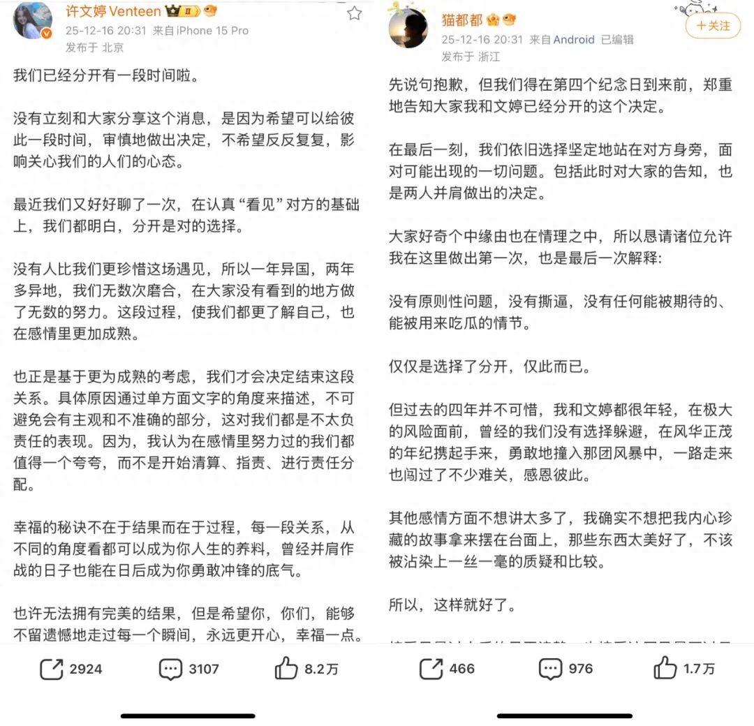 谈一场分手的恋爱_分过手的恋爱_