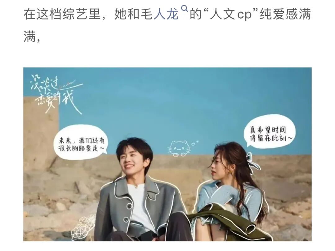 谈一场分手的恋爱__分过手的恋爱