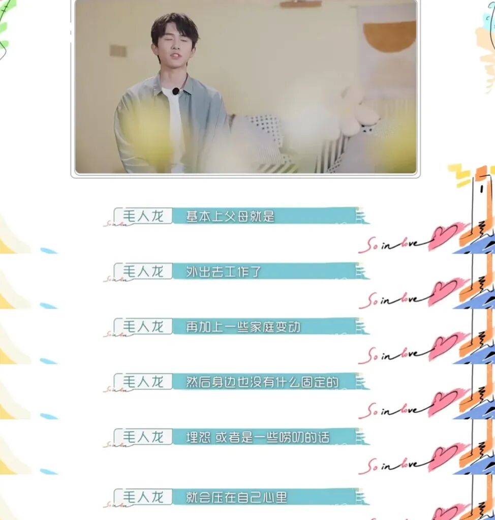 _分过手的恋爱_谈一场分手的恋爱