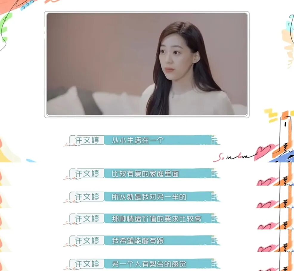 _谈一场分手的恋爱_分过手的恋爱