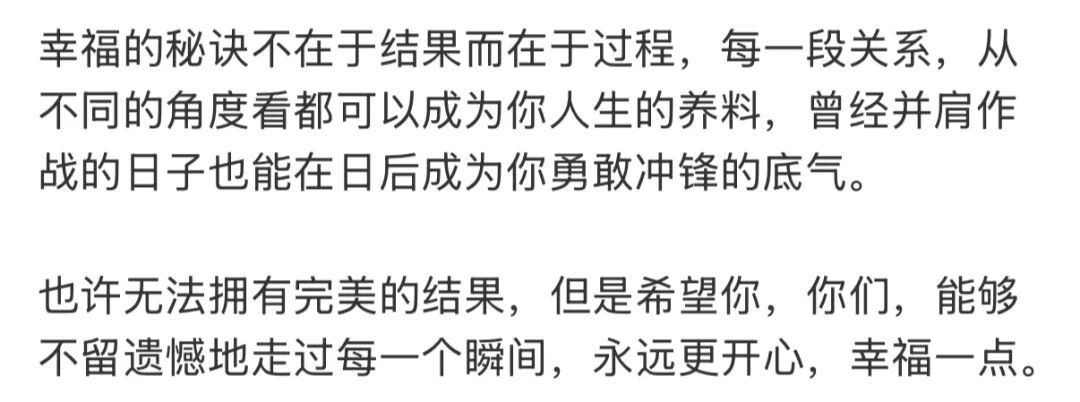 _谈一场分手的恋爱_分过手的恋爱