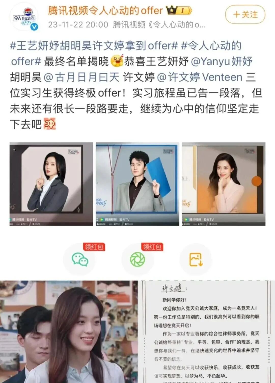 _谈一场分手的恋爱_分过手的恋爱