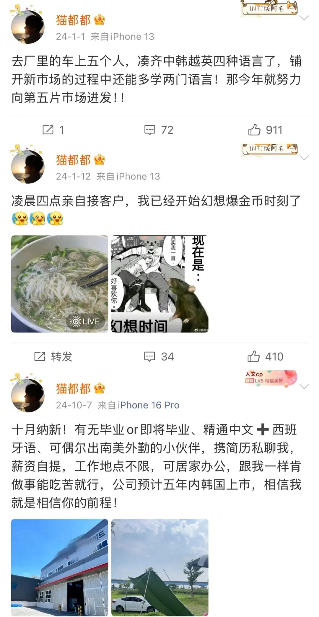 谈一场分手的恋爱_分过手的恋爱_