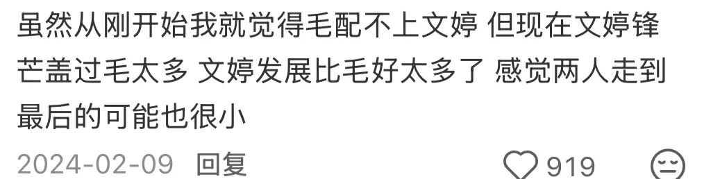 _分过手的恋爱_谈一场分手的恋爱