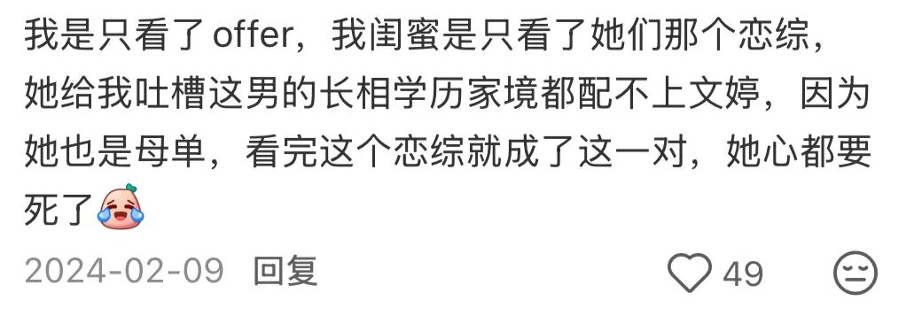 谈一场分手的恋爱__分过手的恋爱