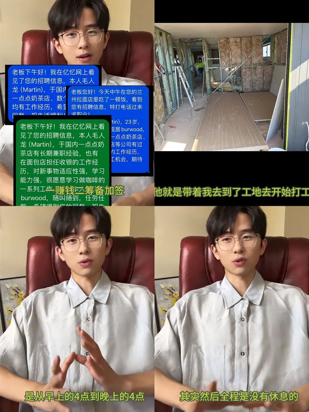 分过手的恋爱__谈一场分手的恋爱