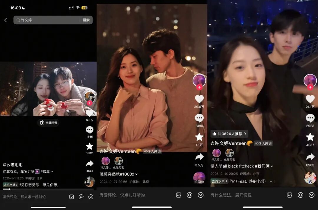 _分过手的恋爱_谈一场分手的恋爱