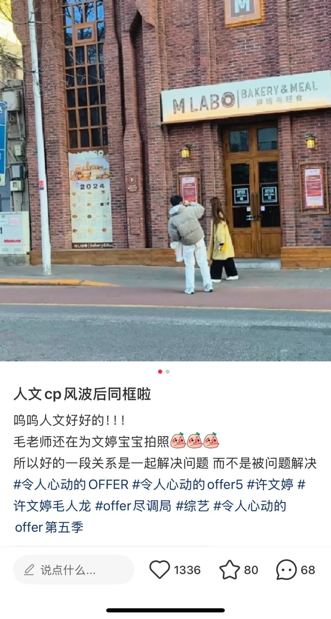 分过手的恋爱__谈一场分手的恋爱