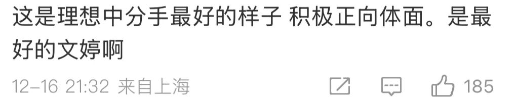 谈一场分手的恋爱__分过手的恋爱