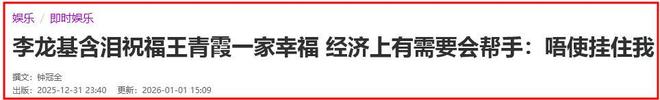 _75岁港星与小36岁未婚妻分手，女方早已婚育，珠海的爱巢人去楼空_75岁港星与小36岁未婚妻分手，女方早已婚育，珠海的爱巢人去楼空